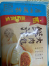 广州酒家利口福 鲜汁大肉包390g 6个 儿童面点 速食懒人 早餐半成品 点心 实拍图