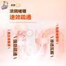 威猛先生（Mr Muscle）管道疏通啫喱 960ml*2瓶（厨房+卫浴） 厕所 厨房管道疏通 实拍图