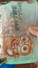 三只松鼠 紫皮腰果500g/袋 坚果炒货干果休闲零食送礼一斤装混发  实拍图