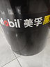 美孚（Mobil）美孚黑霸王超级柴油机油 柴机油 20W-50 CI-4级 18L 汽车用品 实拍图