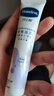 凡士林护手霜礼盒50mlx2+30ml 特润修护 滋润保湿持久留香 实拍图