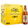 麒麟（Kirin）一番榨 黄啤酒 600ml*12瓶 整箱装【新老包装随机发货】 实拍图