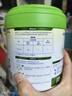 诺优能（Nutrilon）诺优蕴幼儿配方奶粉（12-36月龄 3段）300g 实拍图