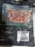 1号会员店有机黑猪瘦肉馅800g 肥瘦2:8 包子饺子丸子馅 黑猪肉 生鲜  实拍图