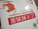 CP  正大 鲜鸡蛋 30枚 3.18斤 早餐食材 优质蛋白  礼盒装 实拍图