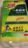 3M思高洗碗布 15片装G6215洗碗海绵百洁布一般厨具经典款抹布 实拍图
