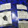 吉意欧GEO蓝山风味咖啡豆500g阿拉比卡中烘手冲持久果香浓醇 实拍图