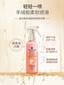 施华蔻（Schwarzkopf）羊绒脂滋养营养水150ml(精油护发  染烫修护 修护干枯 保湿顺滑) 实拍图