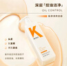 KONO卡厘经典烟酰胺控油顺滑洗发水500ml*2 去油柔顺秀发洗发露膏男女 实拍图