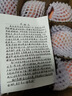 京愿 新鲜水蜜桃 毛桃 脆甜桃子 红不软  当季新鲜孕妇水果生鲜 5斤（净重4.5斤） 实拍图