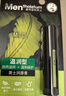 曼秀雷敦男士【张艺兴同款】润唇膏3.5g*3温润型保湿防干裂脱皮无色男生 实拍图