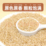 硃碌科 有机糙米3斤罐装 东北糙大米 胚芽米玄米主食伴侣量贩装东北杂粮 实拍图