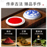 六品堂画者堆朱砂印泥 红色书法国画篆刻专用盖章印泥油印章便携陶瓷印台盒蓖麻油文房四宝礼盒送礼套装 实拍图