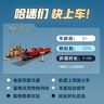 乐高（LEGO）积木拼装哈利波特76423 霍格沃茨特快和车站儿童玩具生日礼物 实拍图