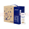 蒙牛特仑苏纯牛奶250ml*16盒3.6g乳蛋白礼盒整箱装 实拍图
