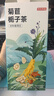 京东京造  菊苣栀子茶150g(5g*30袋)可定制泡水喝养生茶茶叶团购 实拍图