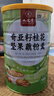 九芝堂奇亚籽坚果藕粉红枣枸杞黑芝麻营养早餐方便速食冲饮500g 实拍图