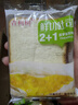 紫米味菠萝果粒味吐司面包早餐代餐休闲零食 吐司面包 紫米味菠萝果粒味20包40片 实拍图