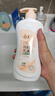 郁美净 浴后乳液550g  鲜奶身体乳 保湿补水 好吸收乳液 实拍图