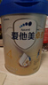 爱他美（Aptamil）新老国标随机 卓傲儿童奶粉配方调制乳粉(3-6岁)800g【优量DHA】  实拍图