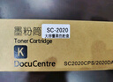 绘威C2263粉盒 V五代适用富士施乐c2060粉盒 DocuCentre-V C2560硒鼓 C2265墨粉 c3060打印机 c3560 c3065墨粉盒 实拍图