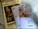 柏翠(petrus)【国家补贴】面包机 烤面包机 揉面和面机 全自动 家用冰淇淋PE8860Y  实拍图