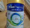 美素佳儿（Friso）【进群领大额优惠】港版皇家HMO婴幼儿成长营养奶粉荷兰原装进口 3段 800g 2罐 【1-3岁】 实拍图