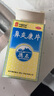 德众 鼻炎康片 0.37克/片*96片/瓶 清热解毒 消肿止痛 用于风邪蕴肺所致的急 慢性鼻炎 过敏性鼻炎 实拍图