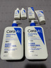 适乐肤（CeraVe）【张凌赫同款】保湿润肤C乳473ml双支装(修护乳液面霜护肤品礼物) 实拍图