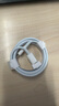 baking苹果16/15充电器充电线快充套装适用原装苹果iphone16/15Pro/proMax/plus双Type-c数据线1米 实拍图