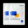 敷尔佳医用透明质酸钠修复贴 新版白膜2片旅行装 MHA-C-T 实拍图