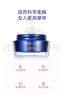 摩亭丰韵美胸乳霜官方产品 胸部护理按摩 下垂松弛紧致饱满熊黛林推荐 3盒 年轻女性装 实拍图