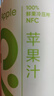 农夫山泉17.5°NFC苹果汁（冷藏型）100%鲜果压榨900ml*1瓶 实拍图