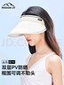MISSION UV防晒帽女士遮阳帽太阳帽空顶帽凉帽夏季户外遮脸防紫外线帽子女 实拍图
