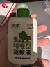 润本（RUNBEN）20%羟哌酯驱蚊啫喱驱蚊液100ml户外垂钓露营驱蚊防蚊虫叮咬 实拍图