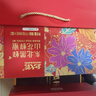 北大荒 东北黑蜂 山花蜜 纯蜂蜜礼盒1000g百花蜜 节日礼品 送父母礼物 实拍图