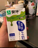 蒙牛低脂高钙牛奶250ml*24盒 每100ml含125mg钙 健身伴侣 整箱牛奶 实拍图