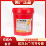 昆仑（KunLun）天工   抗磨液压油（高压） L-HM 46号 16kg/桶 实拍图