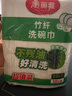 美丽雅（MARYYA）竹纤维抹布洗碗布不易粘油洗碗刷锅百洁布清洁去油厨房用品 10片装（23*18cm） 实拍图