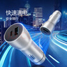 公牛（BULL）车载充电器/车充点烟器 车充/双口USB一拖二 60W快充(A+C) 实拍图