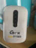 广猫M03X【可自插卡】彩屏随身WiFi 4G无线路由器全网通上网上网宝广电移动电信联通车载笔记本电脑 M03X【插卡版无屏三网通】移动/电信/联通卡 实拍图