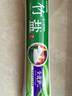 竹盐 全优护牙膏220g精炼竹盐成分减轻牙渍多效护理 清新口气 实拍图