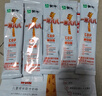 蒙牛一米八八【NBA联名】儿童成长奶粉乳铁蛋白高等生3-15岁300g*2袋 实拍图