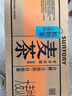 三得利大麦茶 0糖0脂0能量 植物茶麦茶饮料 500ml*15瓶 整箱装 实拍图