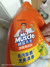 威猛先生（Mr Muscle） 地板清洁剂 2kg 柠檬香 地板砖清洁剂 瓷砖除菌除垢 浓缩配方  实拍图