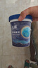 八喜冰淇淋 地球双色 抹茶海盐口味550g*1桶 家庭装 大杯冰淇淋 实拍图