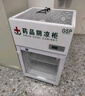 自玺药品阴凉柜/药品冷藏柜gsp认证医用冰箱药房诊所美容院医院展示柜 80升阴凉柜  单开门上机 （可选冷藏）-排水款 实拍图