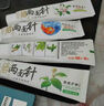 两面针（LMZ）四味针火牙膏 清新口气 缓解口腔上火 1支200g 国货老牌 实拍图