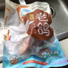 硒全食美富硒老鸽 净重400g/只 冷冻 供港鸽子生鲜冷链 煲汤优选卤煮食材 实拍图