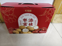 杞里香 红枣桂圆礼盒1000g 双拼滋补礼盒端午节礼物 新疆零食灰枣礼盒 实拍图